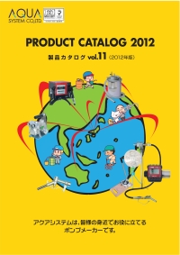 catalog_20121